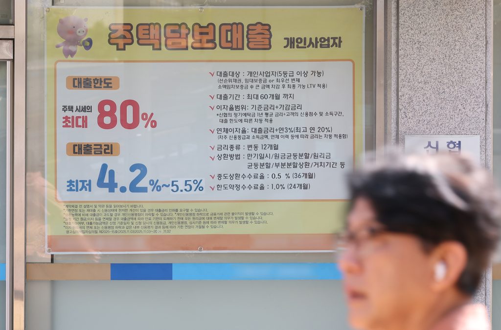 Bank lending rates on mortgages fall in April after 6-month upward trend