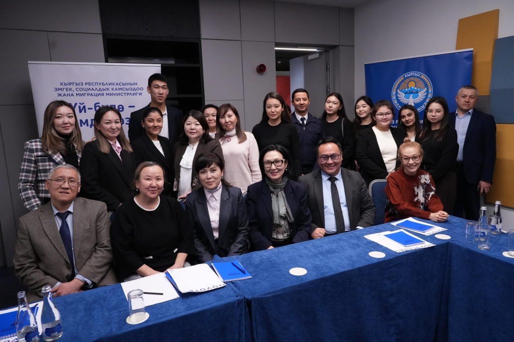 Expert Discussion Advances Gender-Responsive Approaches in Kyrgyzstan’s Public Finance System