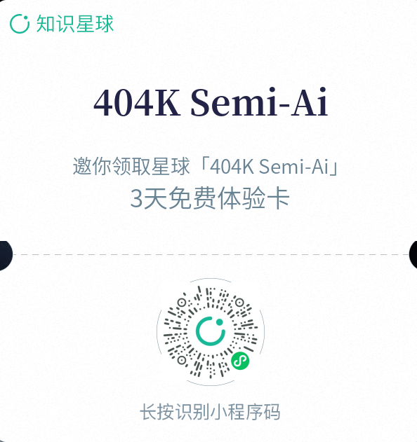 SanDisk Price Target Raised to $2025: How Citi Uses NAND Long-term Contracts, eSSD Pricing, and Kioxia Performance to Reassess Cyclical Stocks