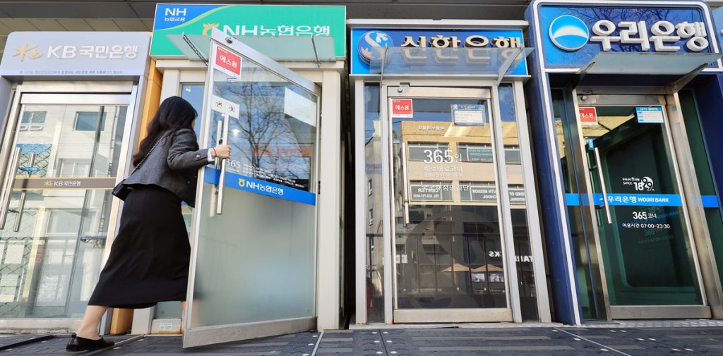 Korea Regulator Launches First Review of Banks’ Social Finance Operations