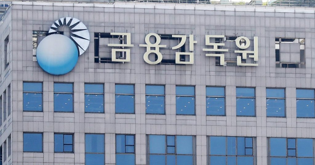 Bull market spurs early ELS payouts as Korea structured note sales jump – CHOSUNBIZ – Chosunbiz