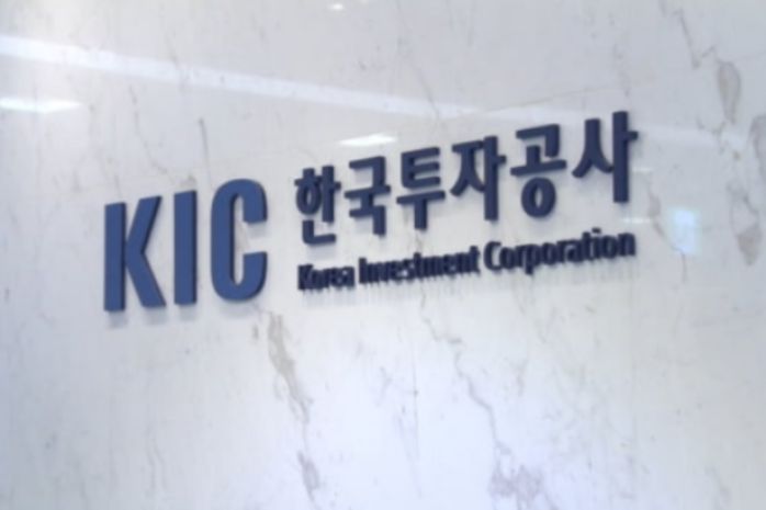 Korea’s $232 billion sovereign fund KIC narrows CIO search to four